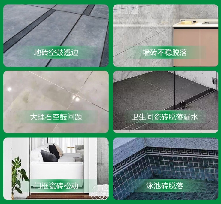 盘山瓷砖空鼓维修公司分享下旧房翻新时，原瓷砖基层处理不到位可能会导致的问题